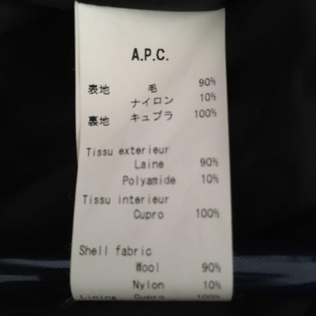 A.P.C. アーペーセー チェスターコート VISCONTI