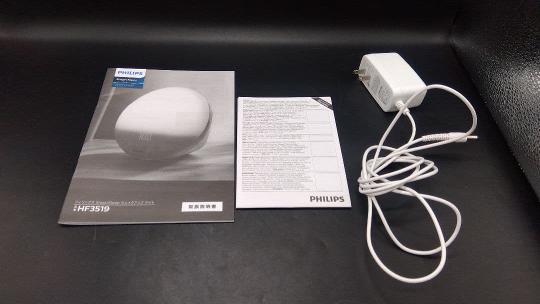 途中　PHILIPS ウェイクアップライト HF3519 光目覚まし