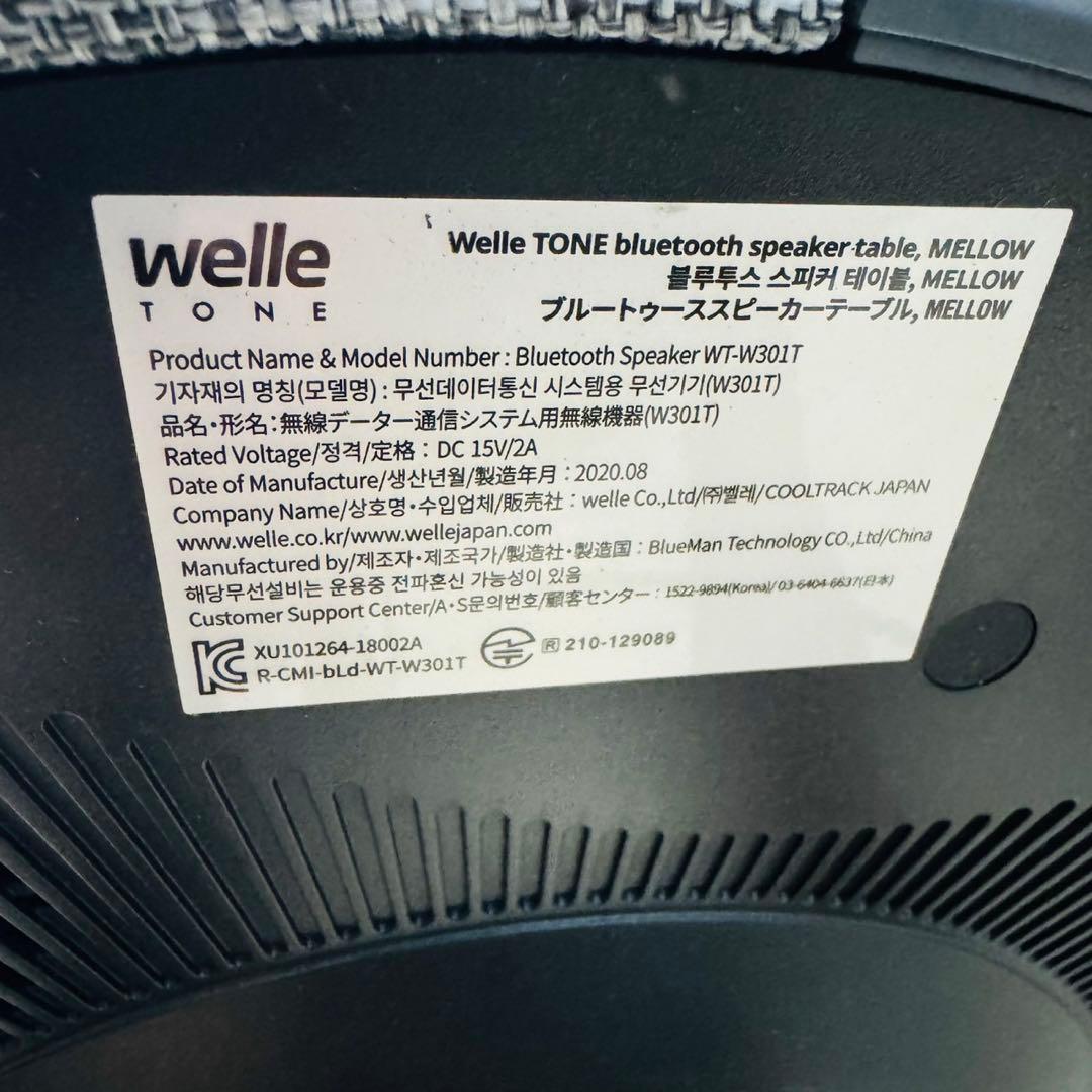 A6 最新モデル✨Welle Mellow 360度サウンドテーブルスピーカー