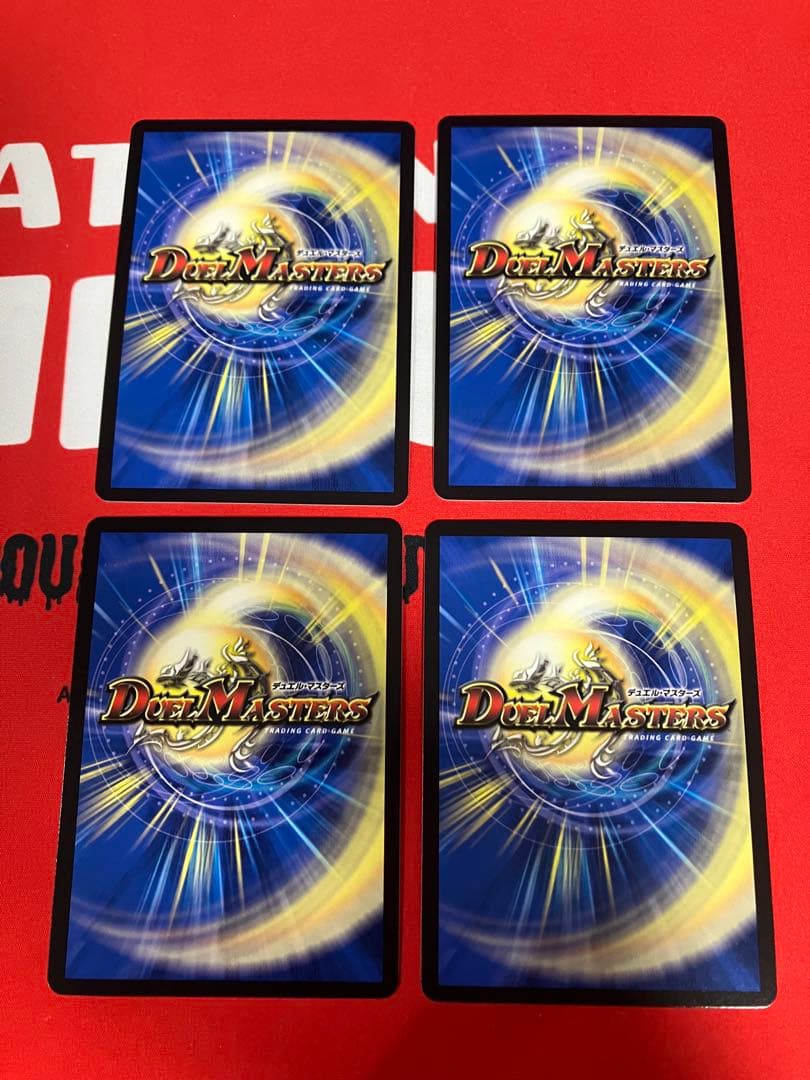 剣轟の団長 ドギラゴン王道　ドギラゴンキング　4枚　③