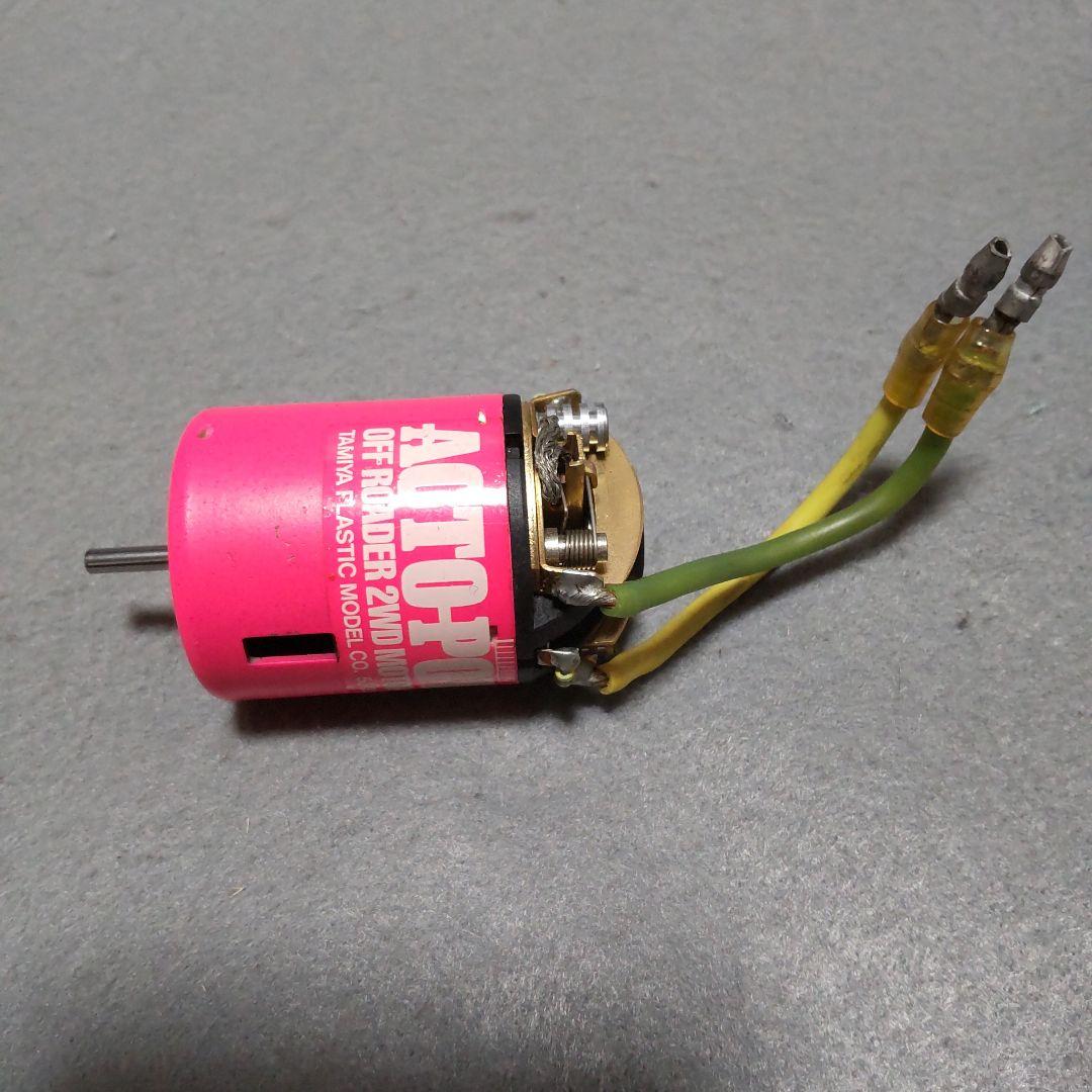 タミヤアクトパワー