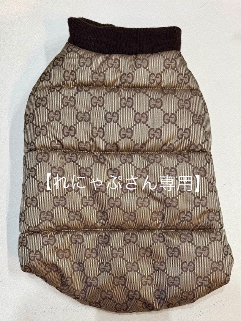 【れにゃぷさん専用】GUCCI 犬服　ダウン中綿