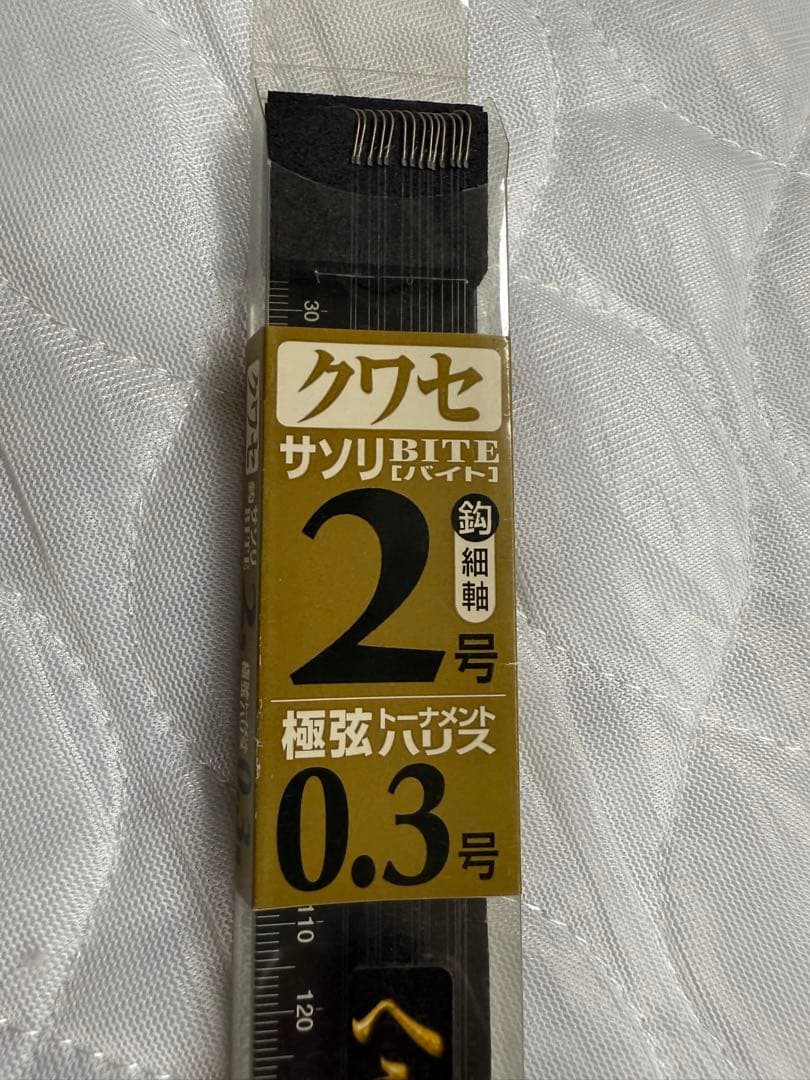 カーボン製 ヘラブナ竿　朱紋峰　嵐馬　八 おまけ付き