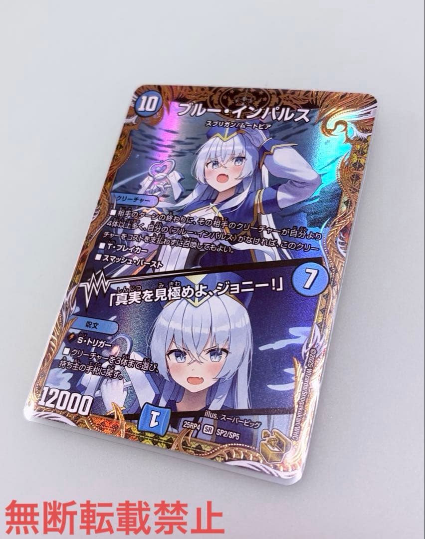 ブルー・インパルス　金