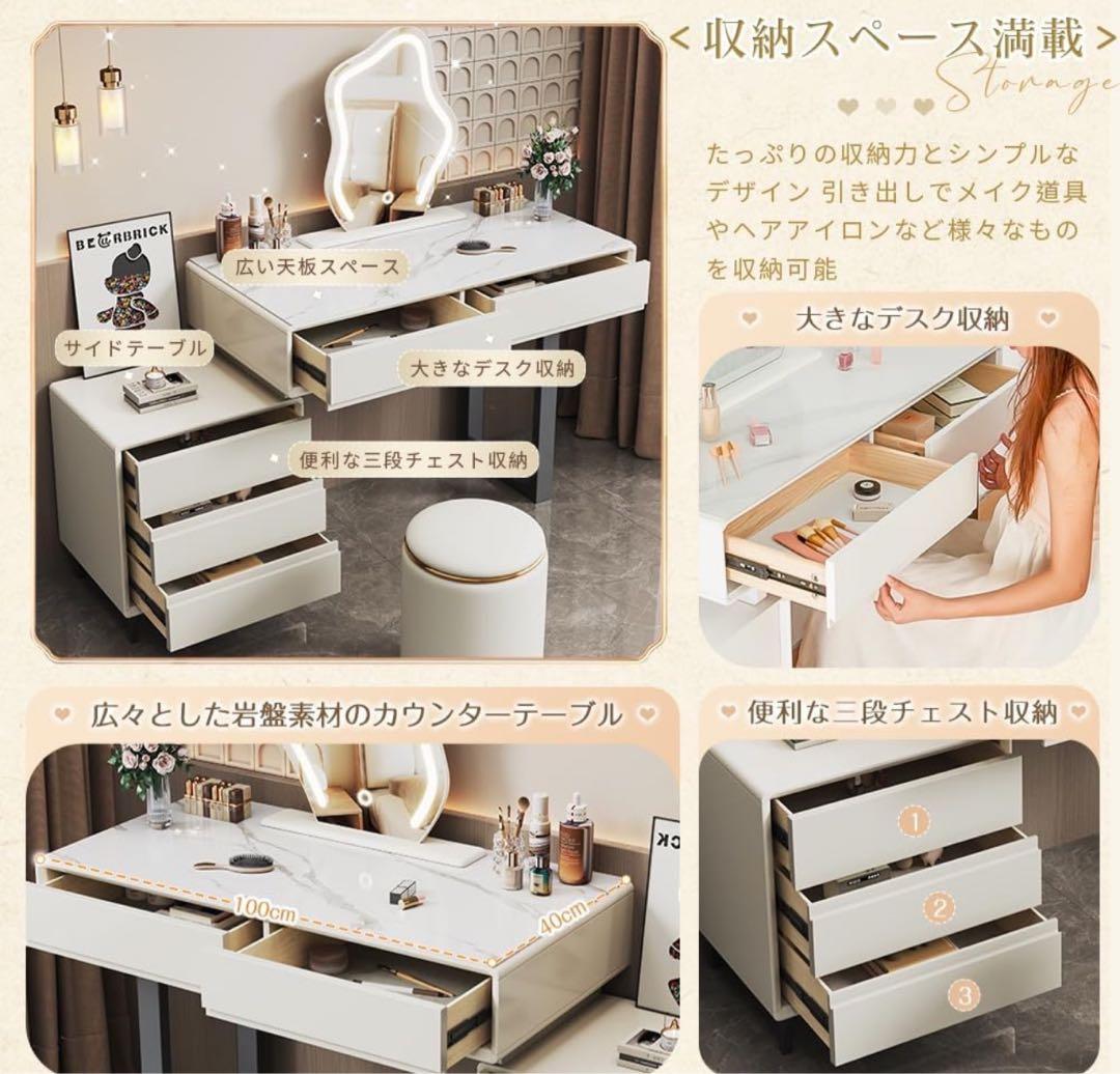 新品ドレッサー 100cmテーブル 岩盤天板 女優LEDミラー チェアー付き