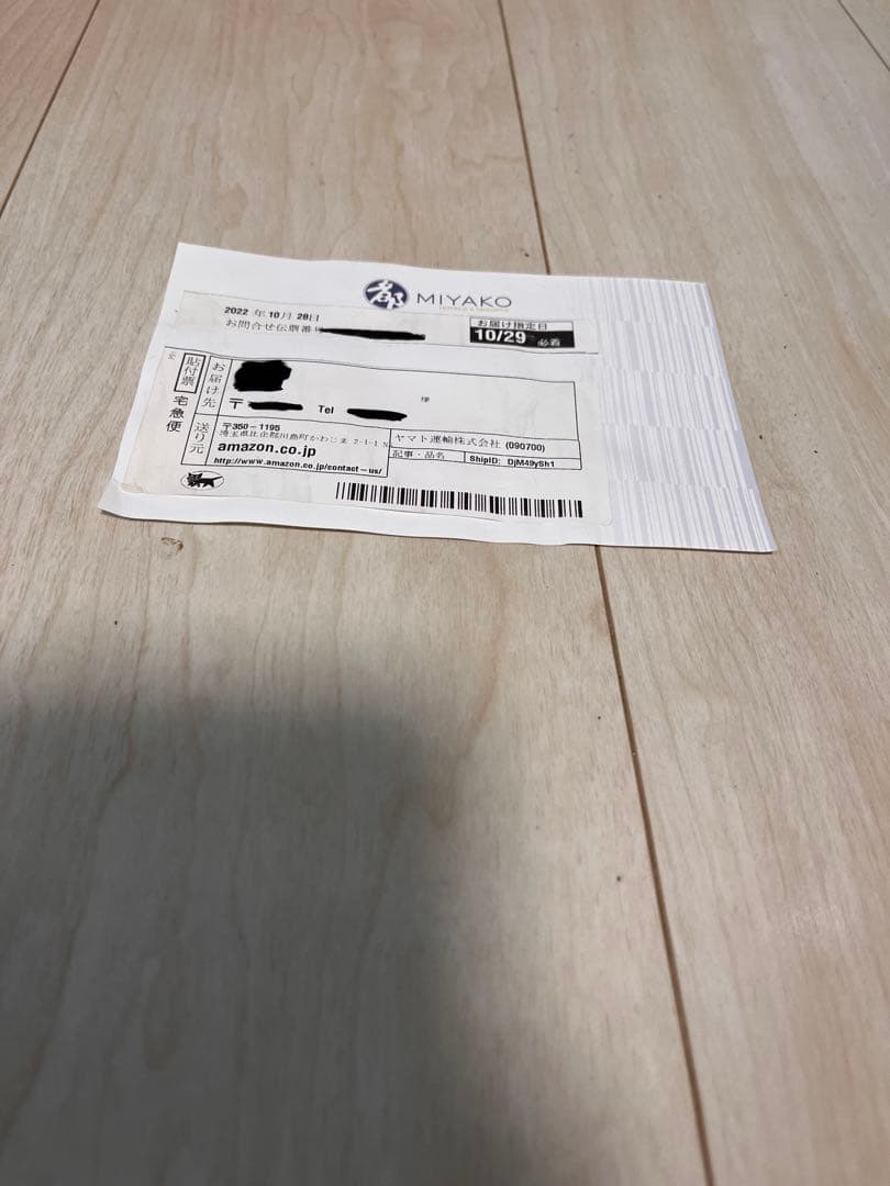 アラジン　ブルーフレームヒーター　ブラック　MI KUN