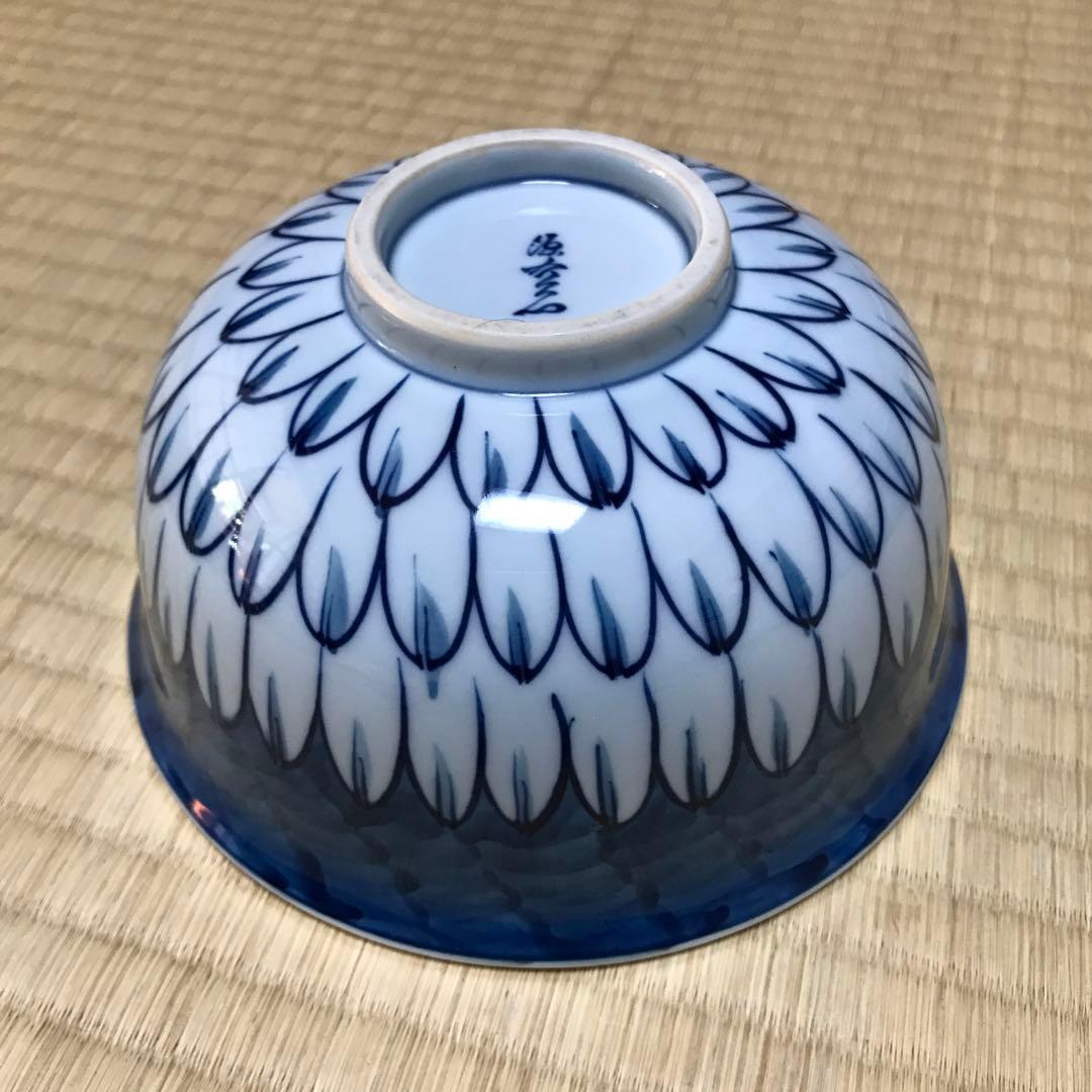 有田焼　源右衛門窯 染付和柄丼5個セット