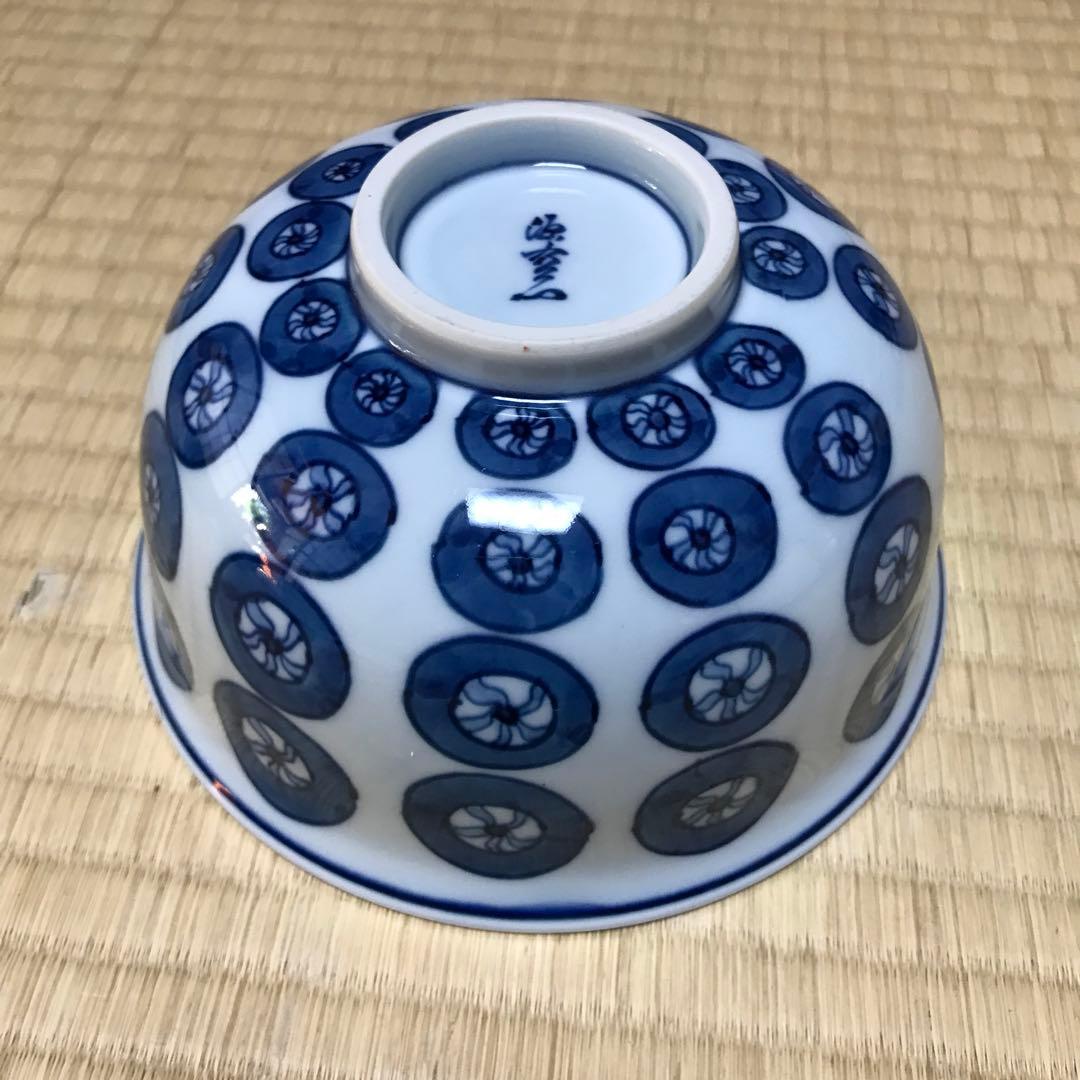 有田焼　源右衛門窯 染付和柄丼5個セット