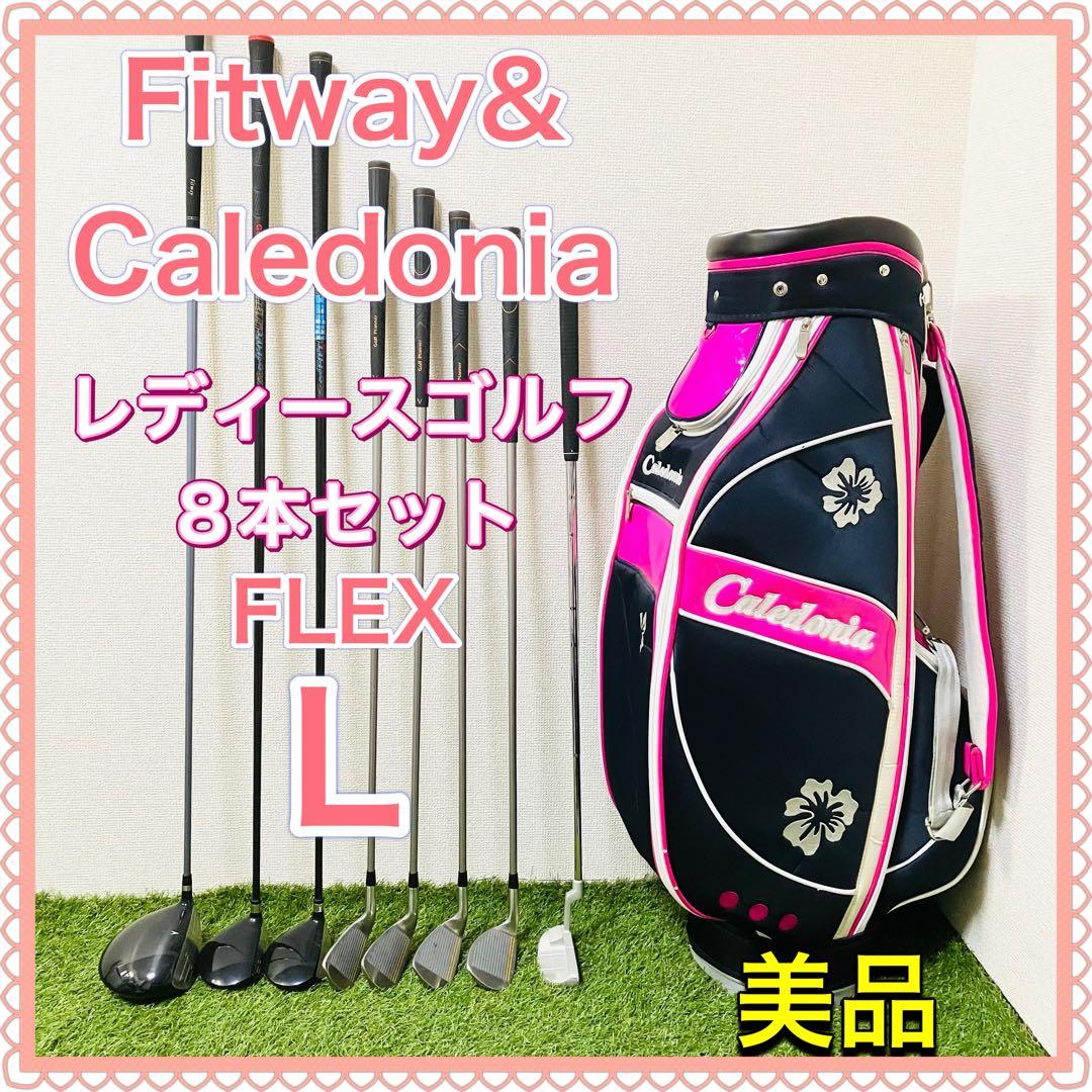 フィットウェイ レディース ゴルフクラブセット 8本 花柄 キャディバック