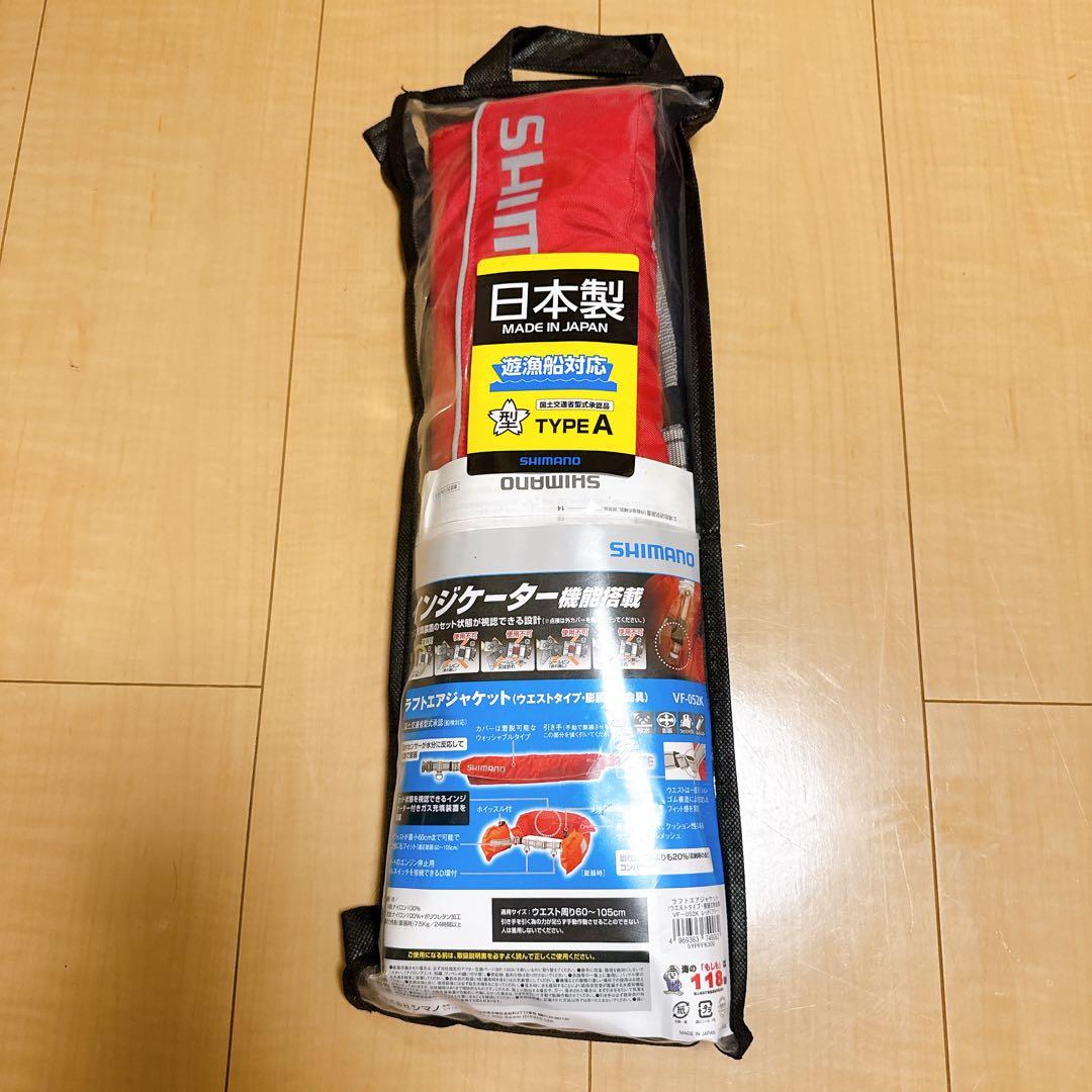 SHIMANO ライフジャケット TYPEA 遊漁船 ウエストタイプ 桜マーク