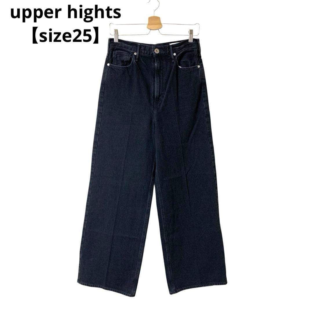 upper hights THE SISTER ワイド ハイウエストデニム 25