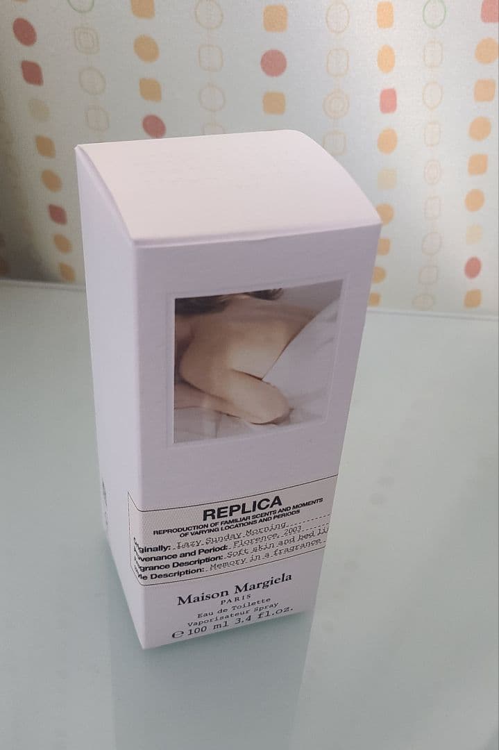 メゾンマルジェラ レイジーサンデーモーニング 100ml