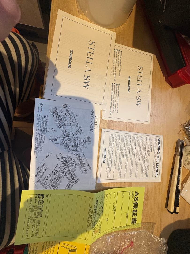 た*ー様 シマノ STELLA SW 8000 HGリール