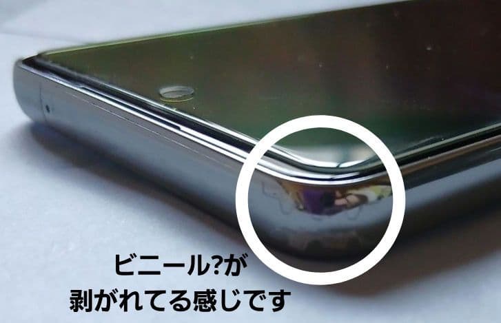 最終お値下中 本体のみ GalaxyA53 5G オーサムホワイト SIMフリー