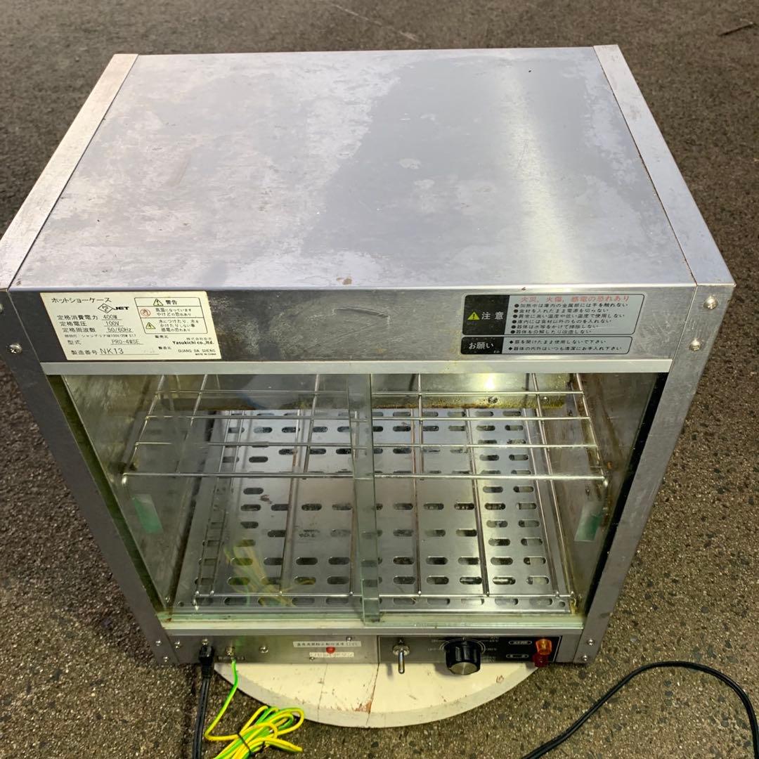 ホットショーケース　網付きバット4つ付き　KIPROSTAR 2段　動作品