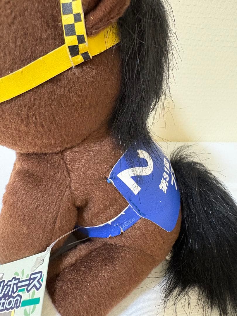 アイドルホースぬいぐるみ セット