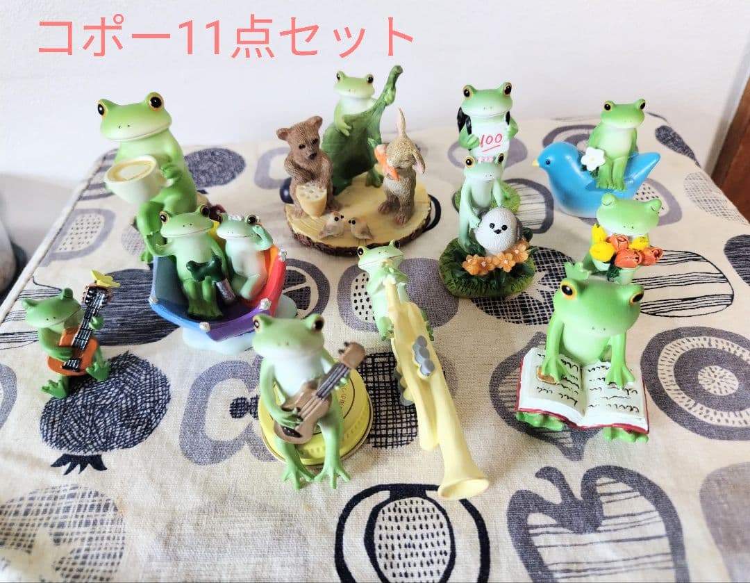 最終お値下げ コポー11点セット