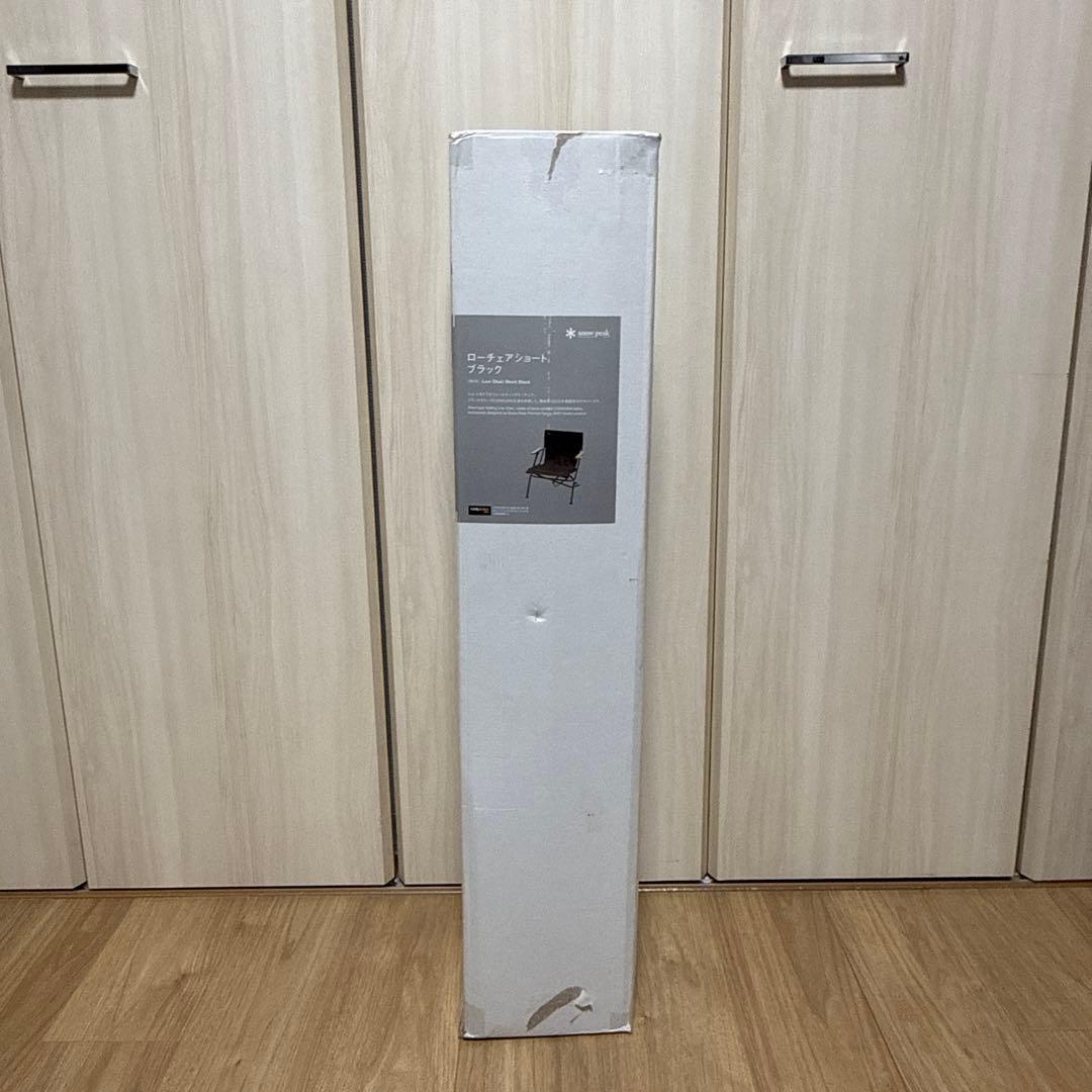 スノーピーク　ローチェアショート ブラック