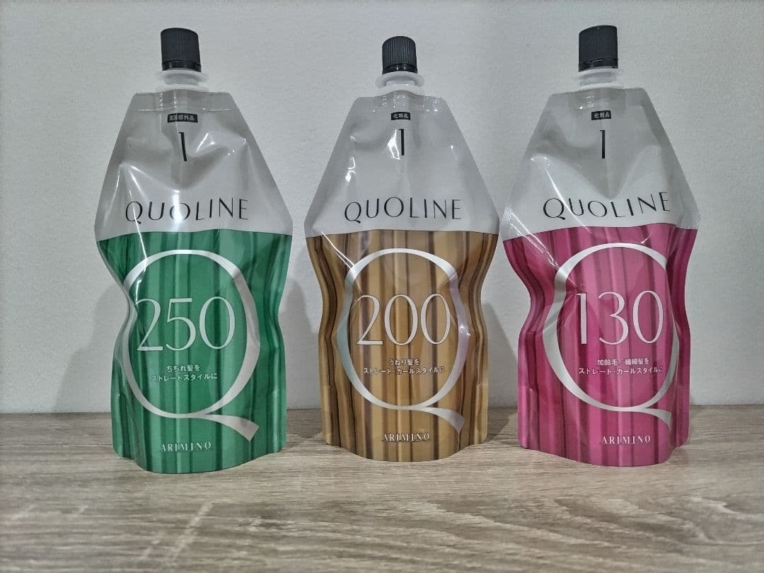 TKO【新品未使用】アリミノ　クオライン 250　3本　130　6本