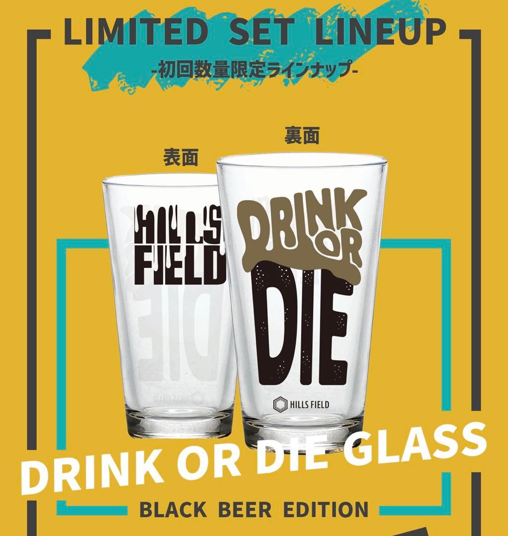 HILLS FIELD 初回セット