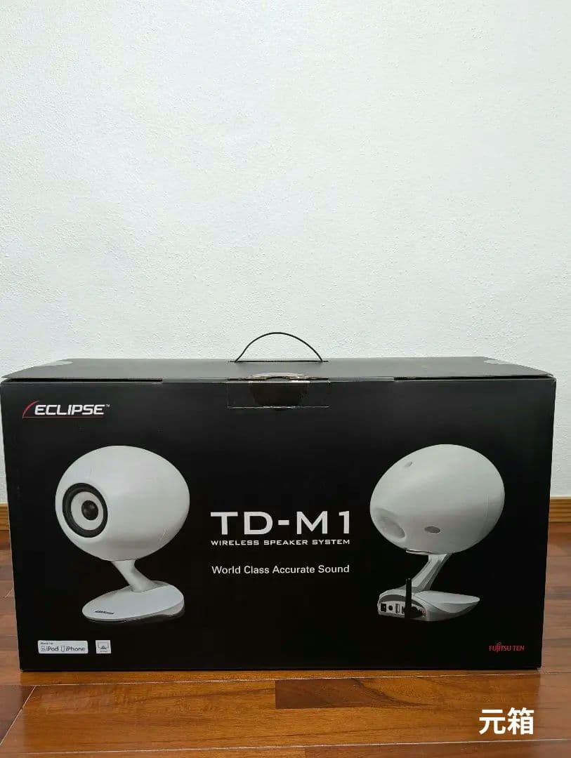 ECLIPSE TD-M1 イクリプスのアクティブスピーカーの名機