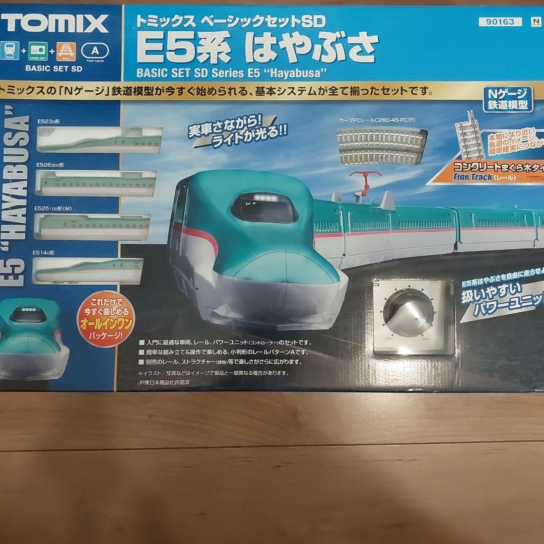 【マイフェアレニー】Nゲージ E5系 東北新幹線 はやぶさ 基本セット