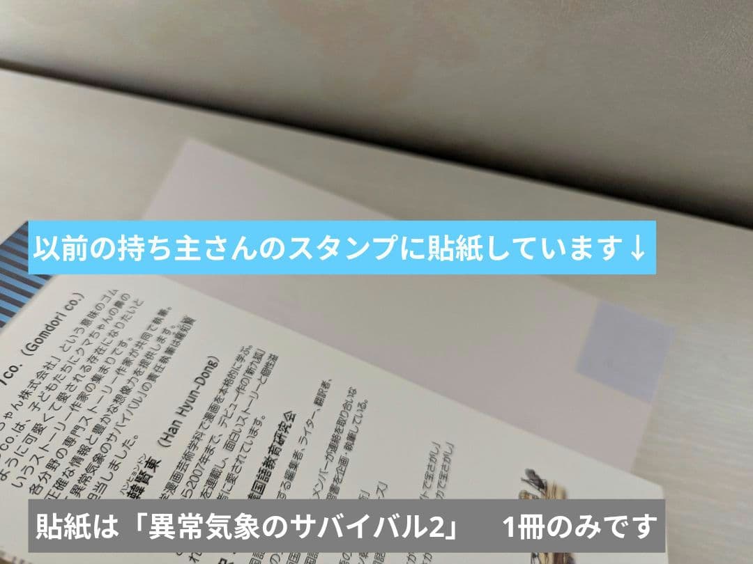 科学漫画サバイバルシリーズ　49冊セット
