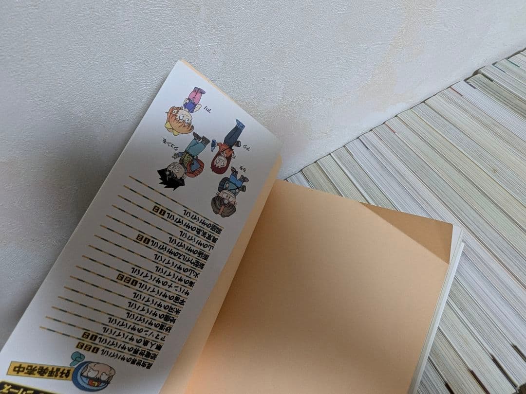 科学漫画サバイバルシリーズ　49冊セット