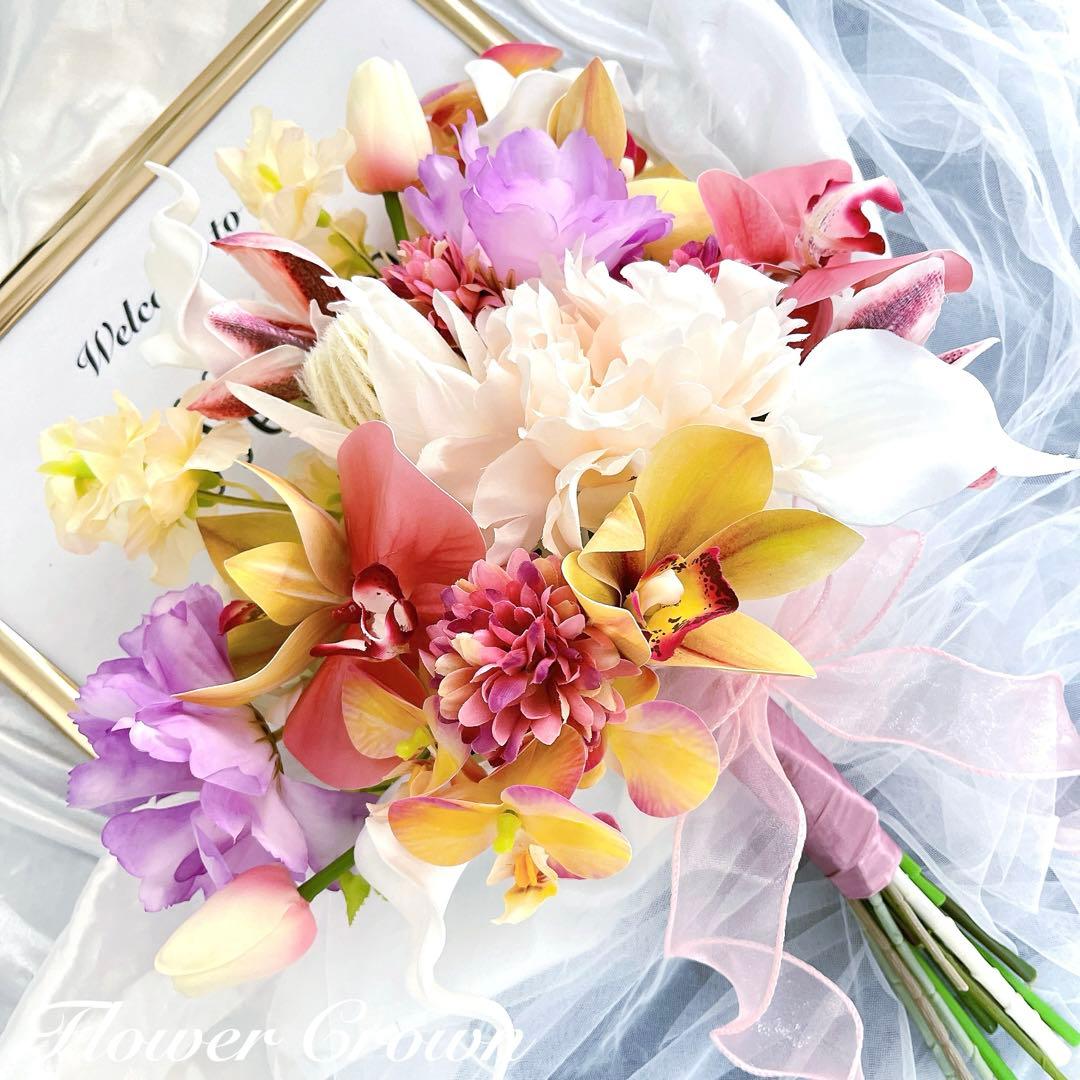 ウエディングブーケ 結婚式 クラッチブーケブーケ 前撮りブライダル 胡蝶蘭