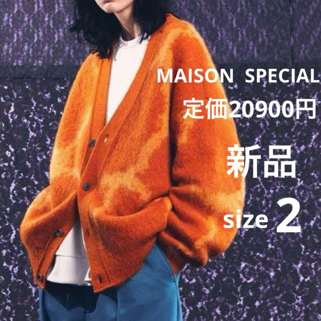 新品◆MAISON SPECIAL◆日本製 モヘヤニットカーディガン ゆったり