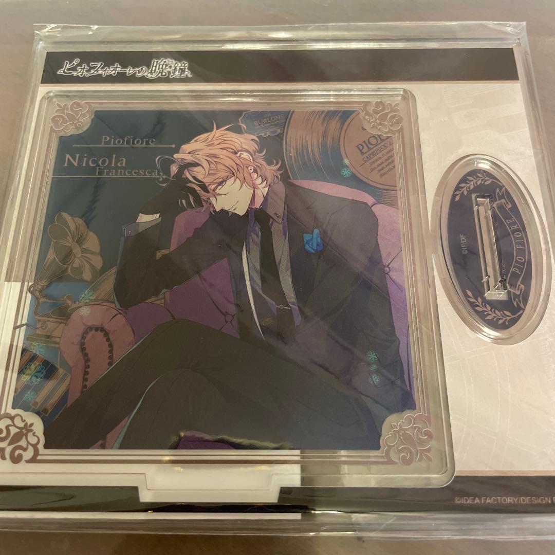 ピオフィオーレの晩鐘 まるくじ アクリルスタンド ニコラ