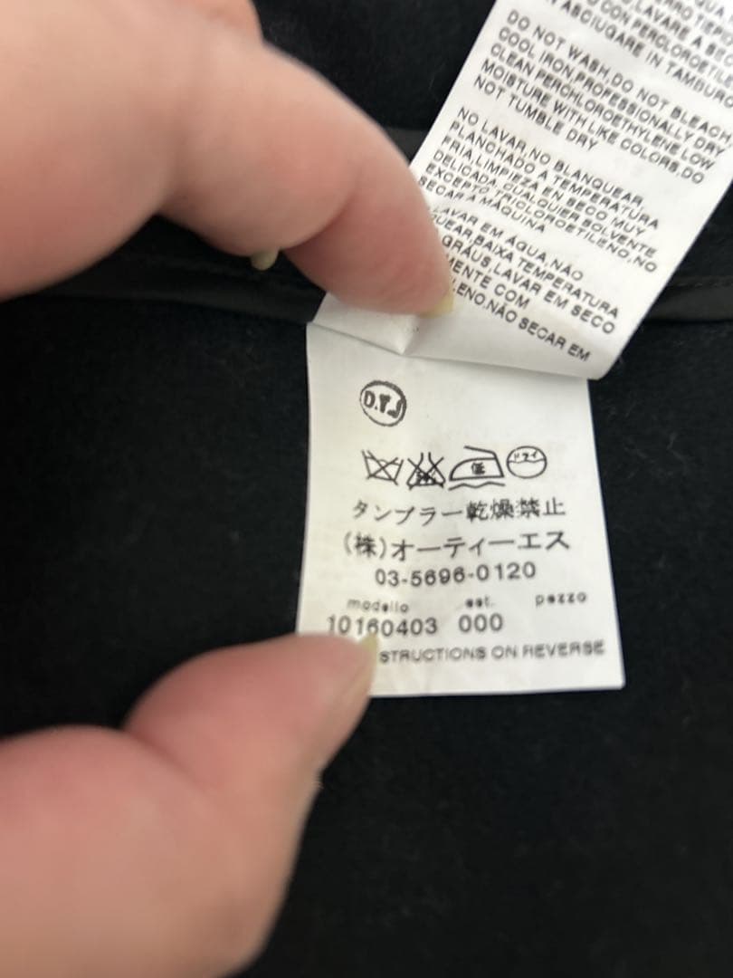 Max Mara カシミヤ100% ロングコート　Aライン　白タグ　40