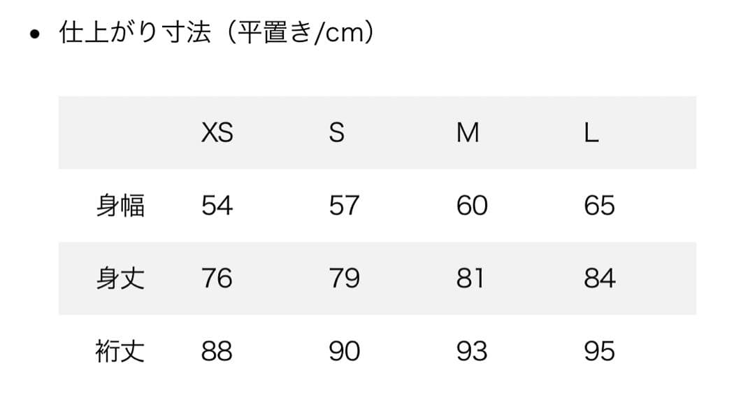 patagonia イスマスパーカー メンズ　L 2023/24年　美良品