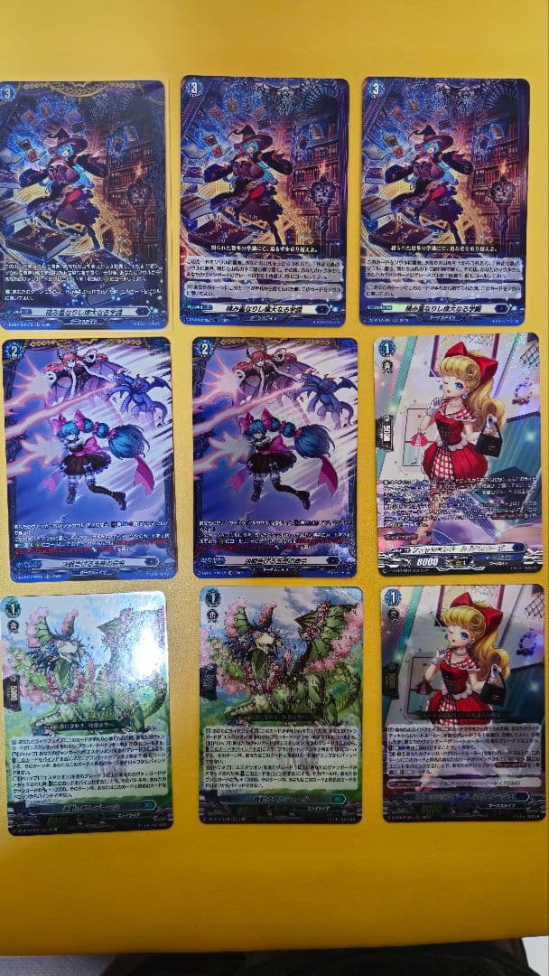 コ*す様 ヴァンガードまとめ売り FFR,FR,SR,RRR　おまけRR45枚.