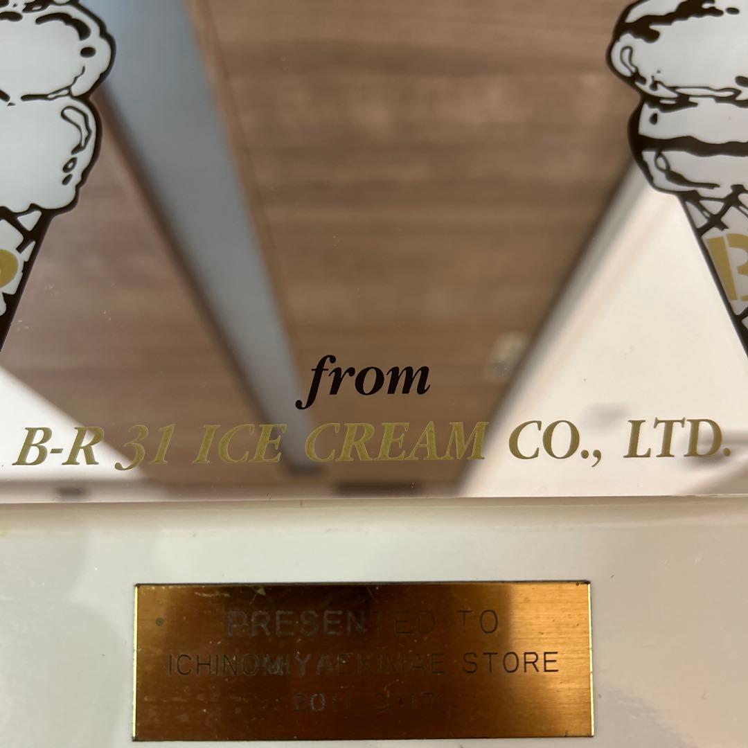 Baskin-Robbins 31アイスクリーム　パブミラー