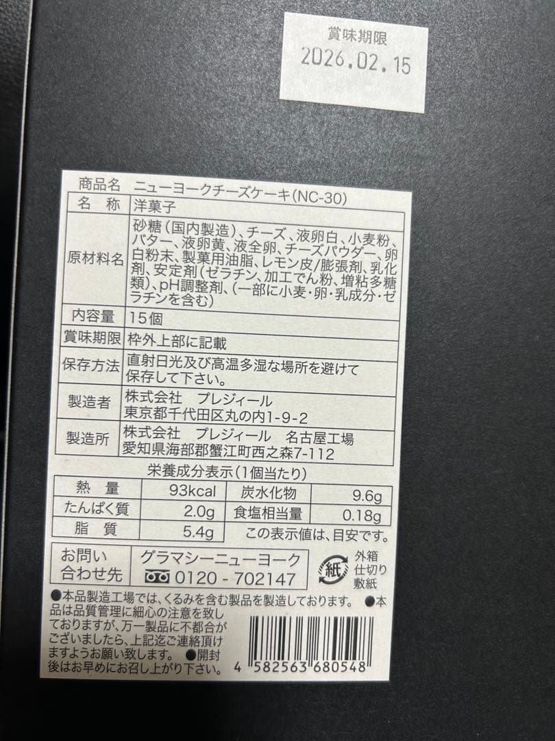 LOUIS VUITTON & COACH (２枚) ショッパー