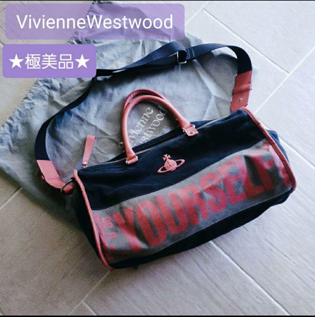 ★極美品★　ヴィヴィアンウエストウッド　2way　ボストンバッグ