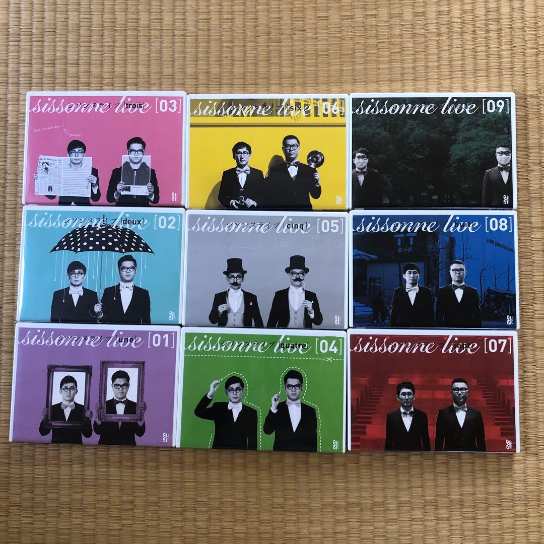 シソンヌDVD 9枚まとめ　美品