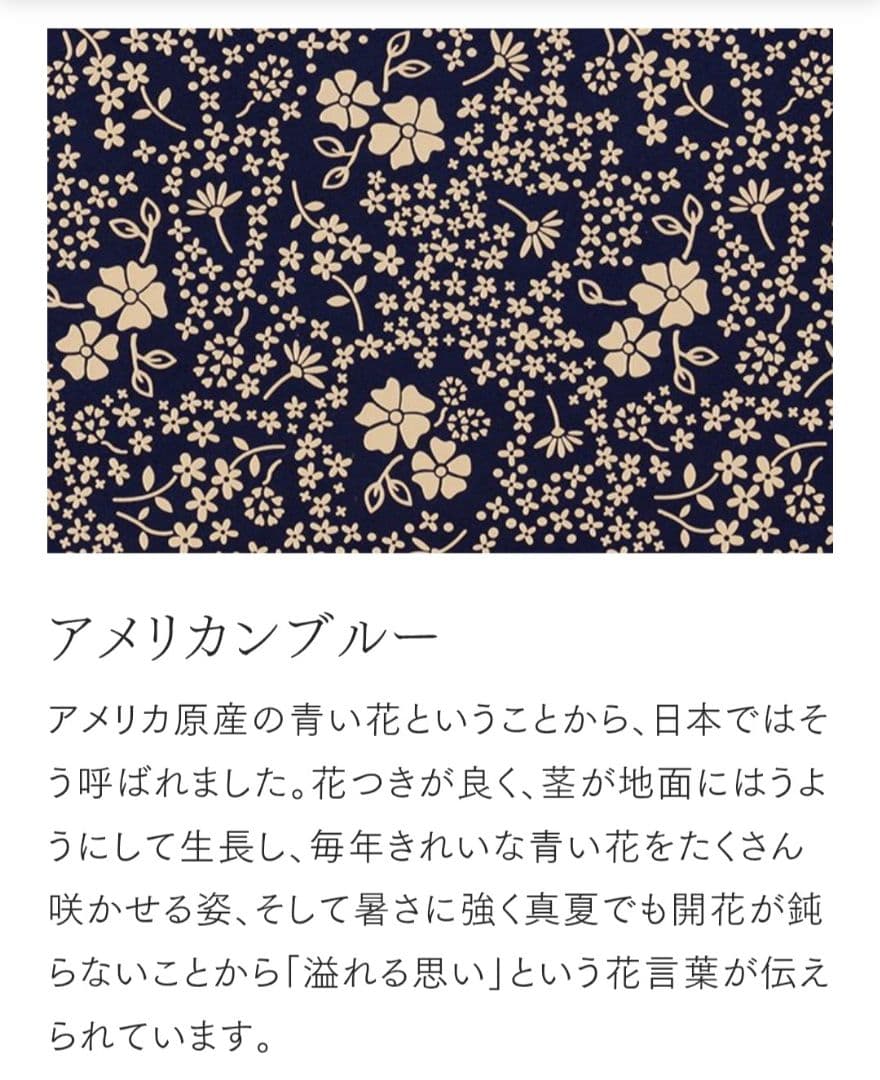 印傳屋　トートバッグ　アメリカンブルー　ハンド　甲州印伝　上原勇七　紺　ネイビー