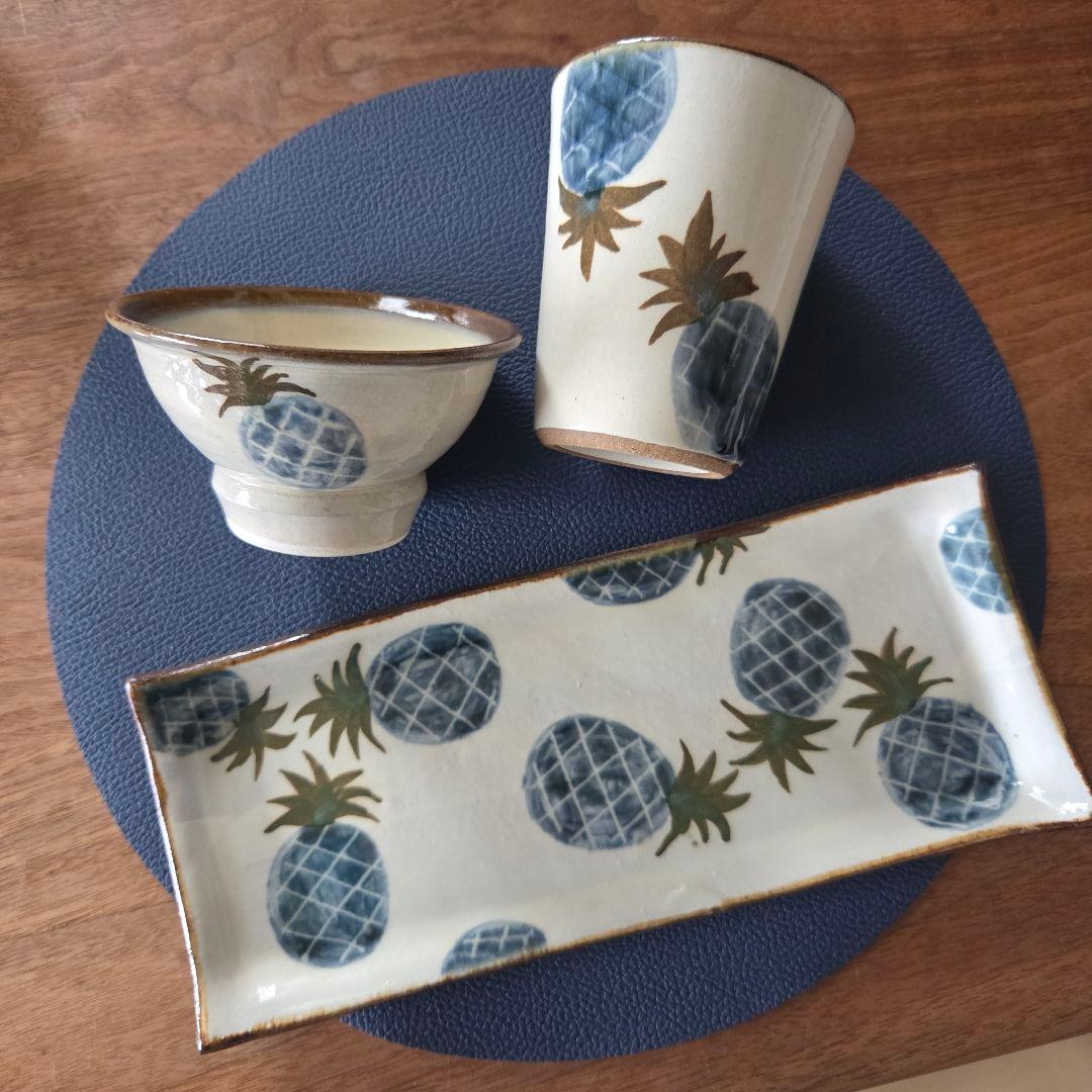 宮城三成 パイナップル柄 食器セット やちむん