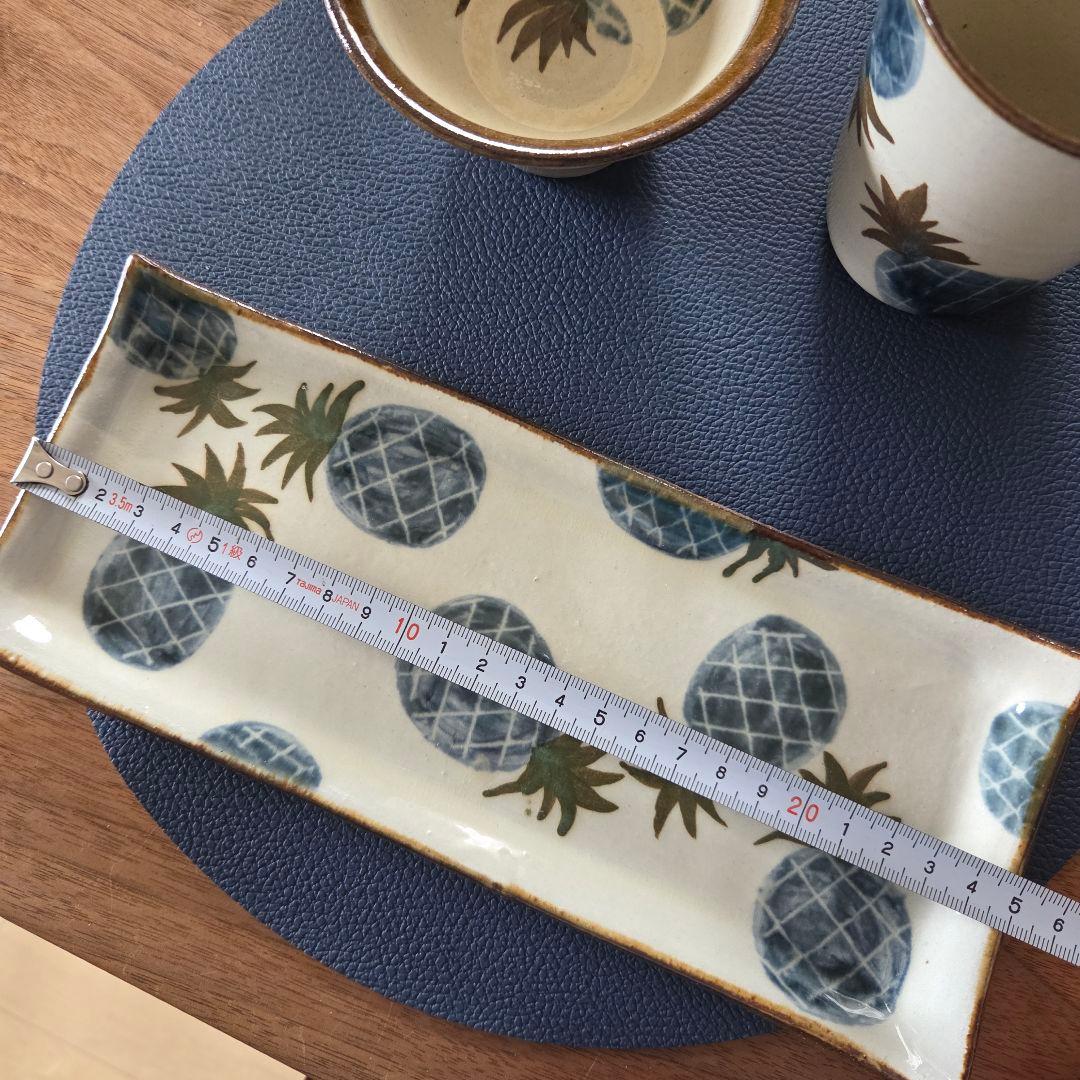 宮城三成 パイナップル柄 食器セット やちむん