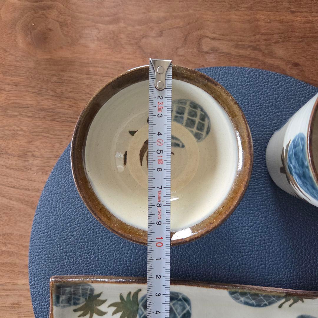 宮城三成 パイナップル柄 食器セット やちむん