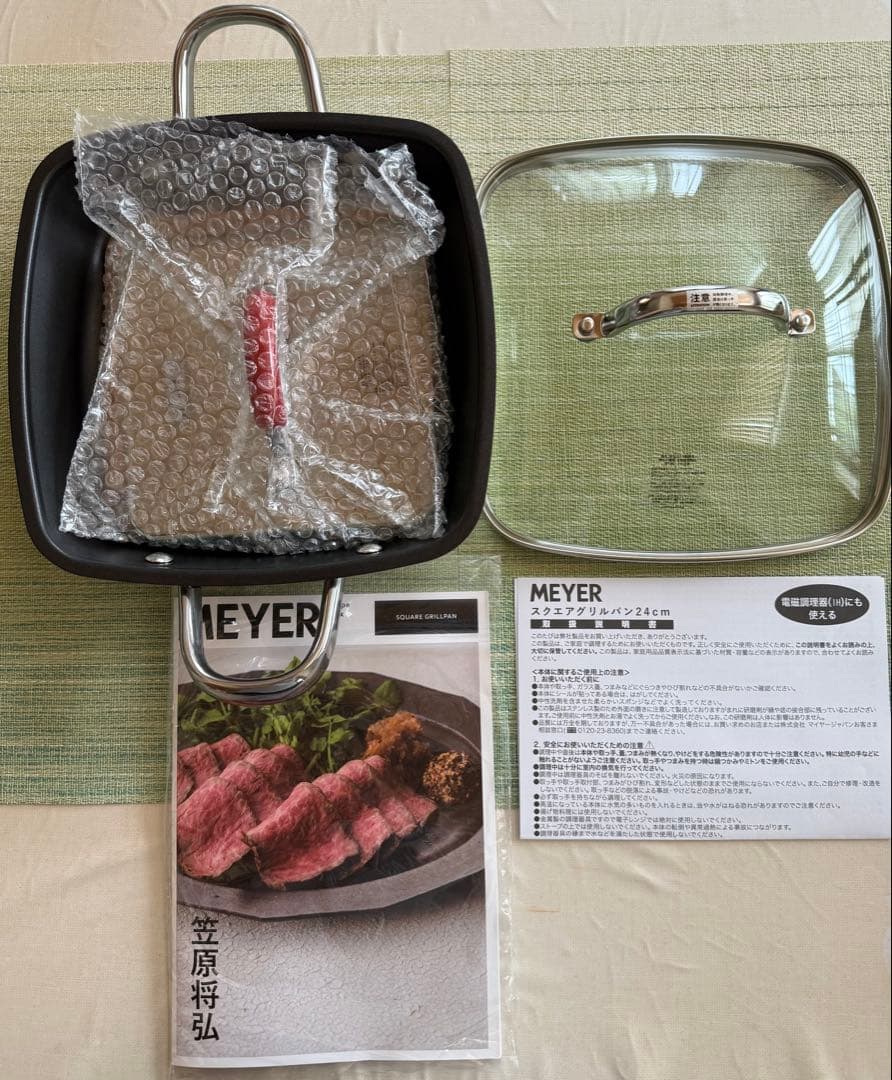 【6/13限定お値下げ】MEYER スクエアグリルパン 笠原将弘シェフレシピ付き