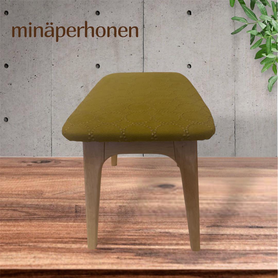 ２脚セット割引　ミナペルホネン生地使用スツール　家具　インテリアイス　オットマン
