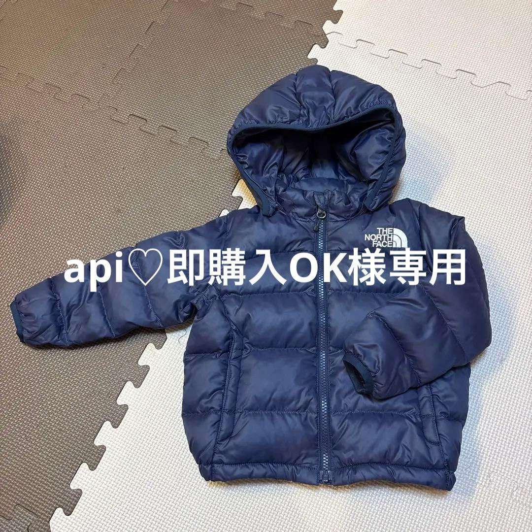 ノースフェイス キッズ　90 ダウン　紺