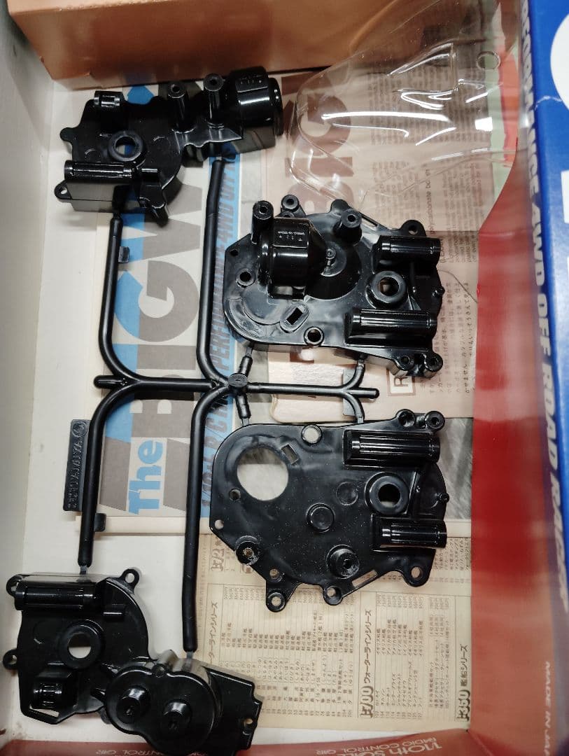 TAMIYA The BIGWIG 1/10 4WDオフロードラジコンカー