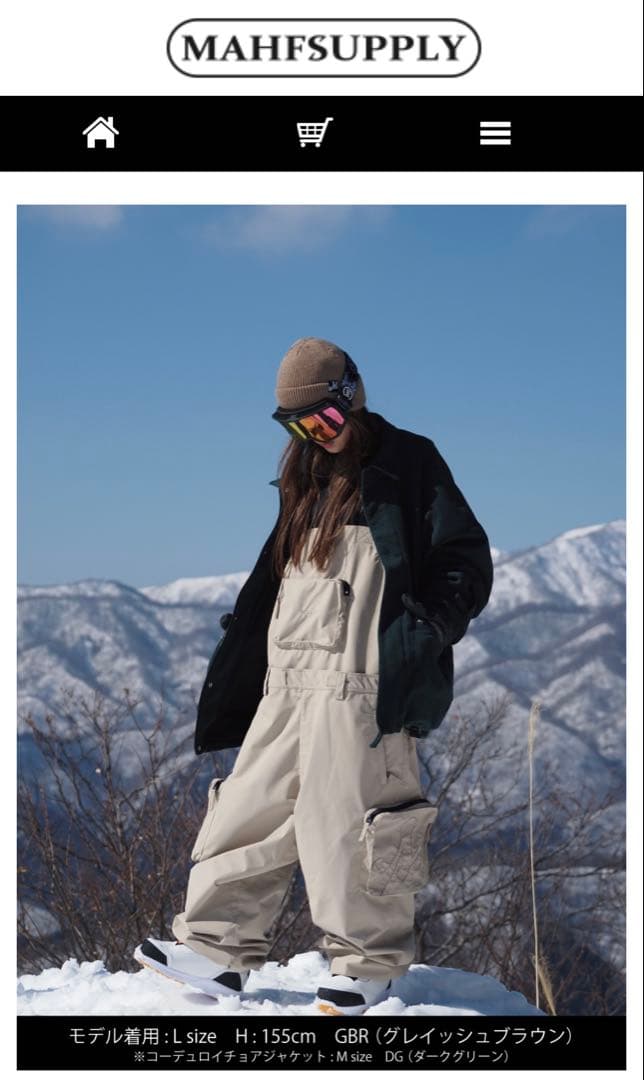 【新品】MAHF ビブパン グレイッシュブラウン XL