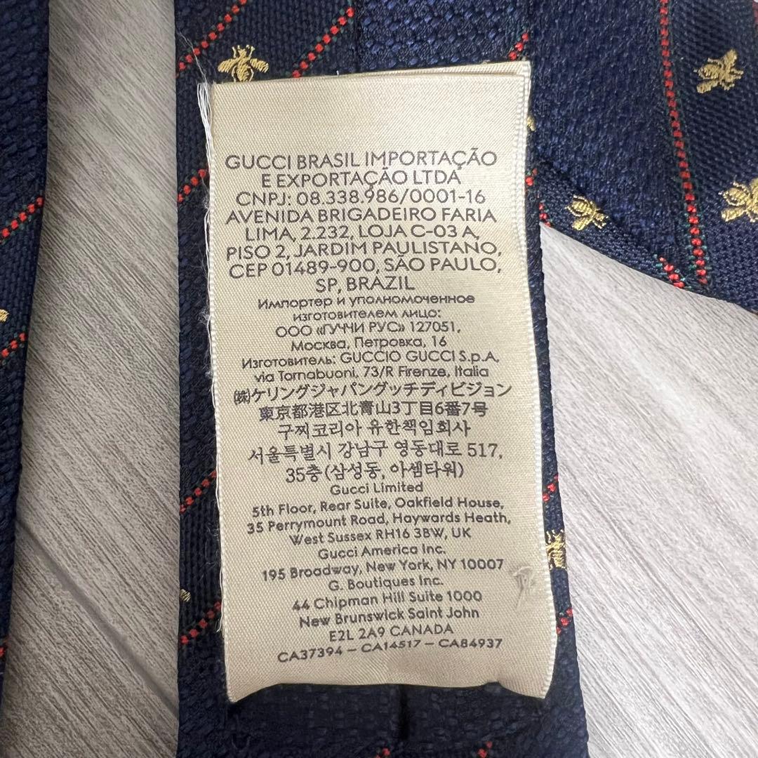 GUCCI グッチ ネイビー 蜂刺繍 ネクタイ メンズ イタリア製