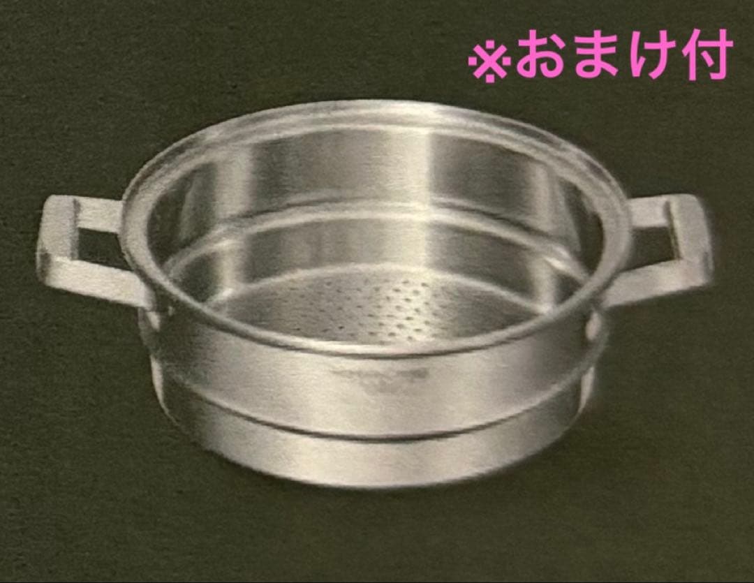 【新品未使用】タッパーウェアレインボークッカープレミアムⅡ 26cm用スチーマー