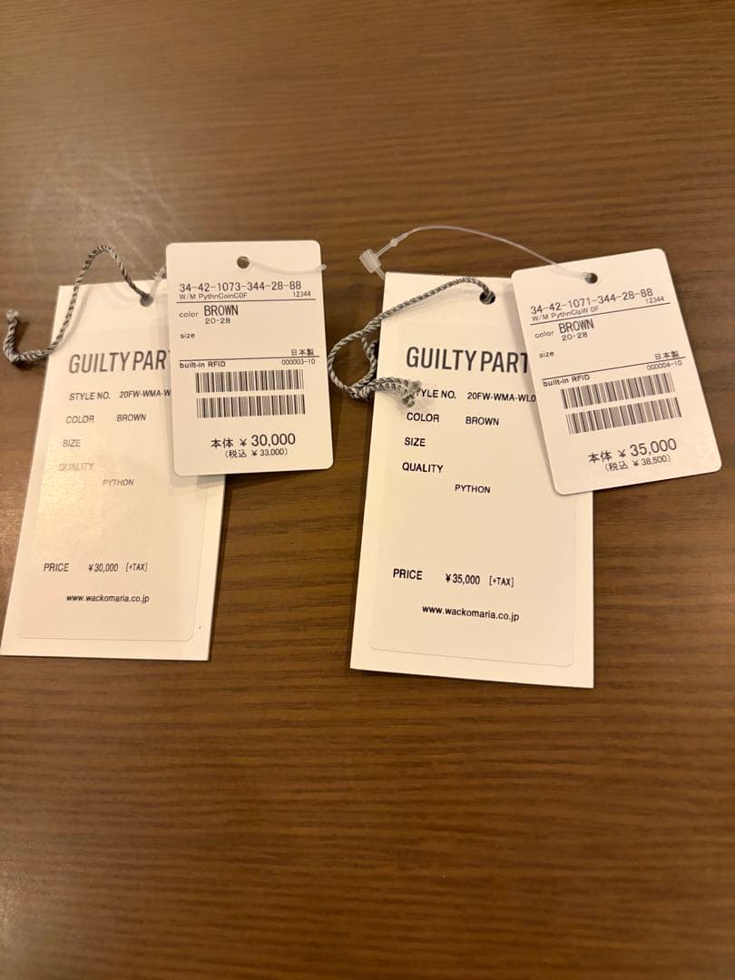 WACKO MARIA × PORTER 札入れ&小銭入れ セット おまけ付き